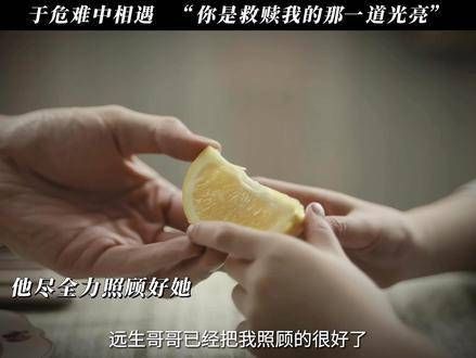 静候花开,我们终将重逢