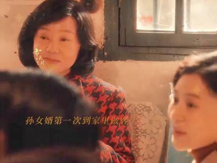 从前家人婆婆都瞧不上黄玲，如今筱婷栋哲终于成长…