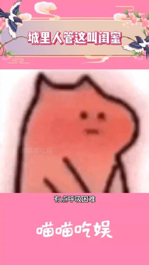 你敢说我都不敢听 闺蜜 #亲亲