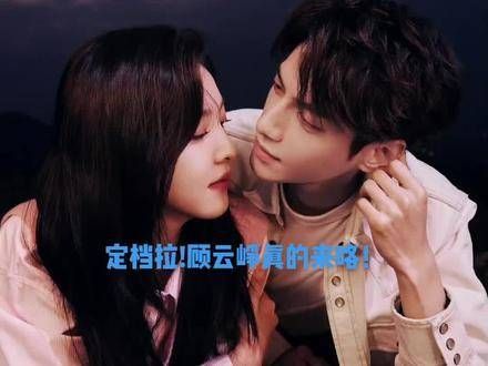 顾云峥来了!11-2日,优酷和CCTV8同步播出,带来满满的甜蜜和治愈感!