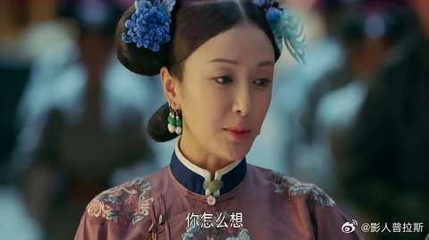 皇后同情娴妃,要主动去养心殿找皇上为娴妃求情