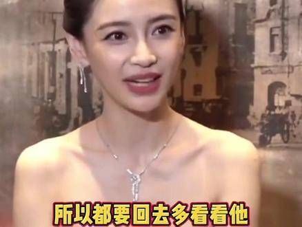 杨颖少见地谈论小海绵,全程用粤语流畅交流,与叶珂的粤语相比…