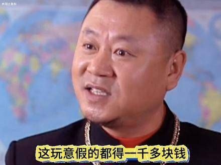 马大帅片段:吴总送一瓶酒,这造型德彪还以为是枪,打开后傻眼了 马大帅彪哥
