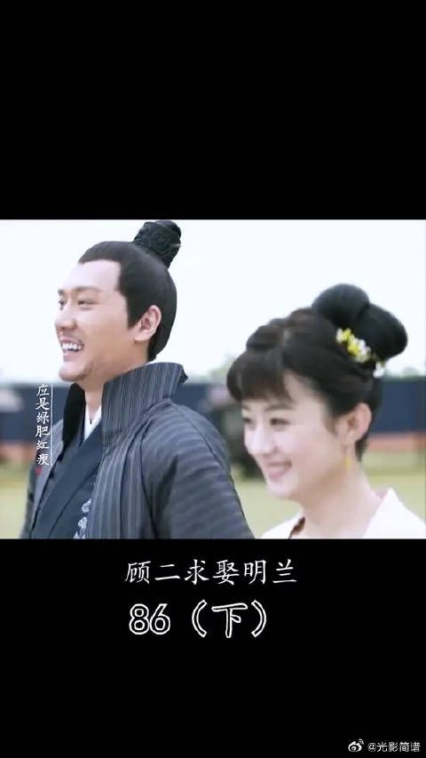 吾倾慕汝已久,愿聘汝为妇,托付中馈,衍嗣绵延,终老一生