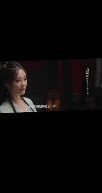 毛蛋公子名动江湖,哪对新人在洞房花烛夜还唤他小名毛蛋呢