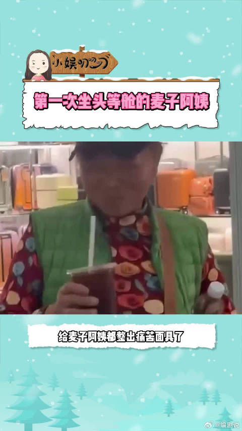 麦子阿姨的南行之旅,是大冰老师为她搭建的一座桥梁,让她跨越困难…