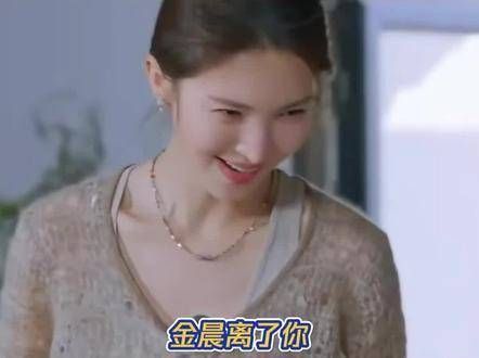 金晨精彩再现“作案”现场,往事如烟却历历在目