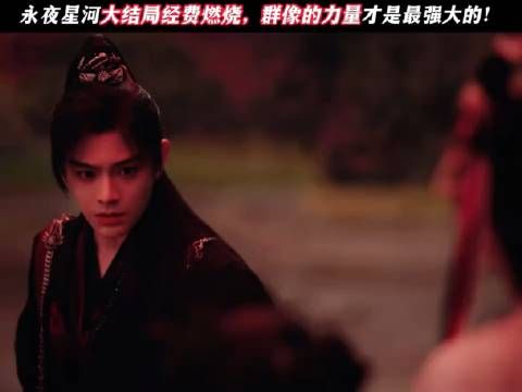 翠翠也成为了竹林了,高光时刻太燃了