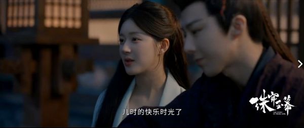 预告 35集 端午燕子京完全和好了,竟然又开始规划期以后得美好生活啦!