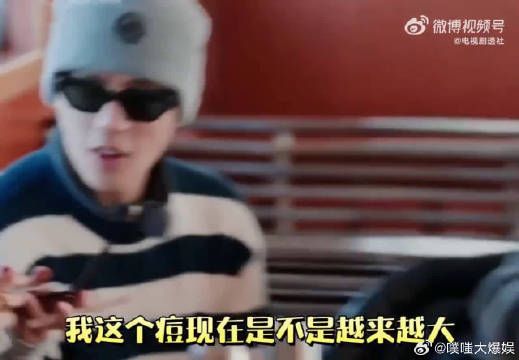 这么看来,四舍五入等于林栋哲也参加了花少啦哈哈