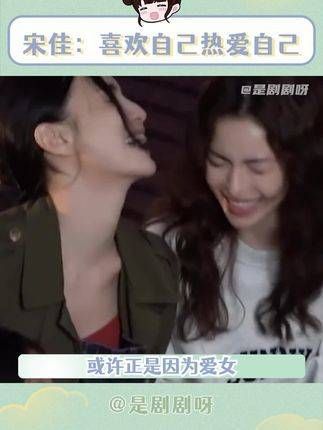女孩应该爱护自己，将生活打造成你梦想的模样