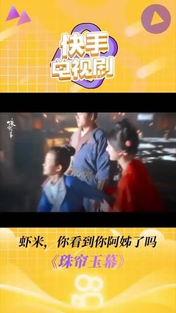 虾米,你姐姐端午开店那天真是风光无限,来了不少宾客…