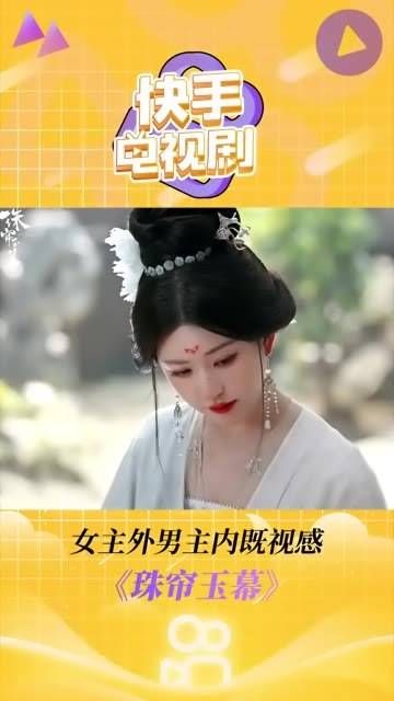 在苏幕遮旁,燕子京嘴角轻扬~ 赵露思 刘宇宁