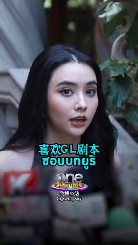 2024-11-16Mookda表示想做gl剧,演了预告但可能不是主演