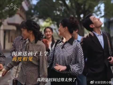 黄玲宋莹再次相聚，姐妹情深一如往昔