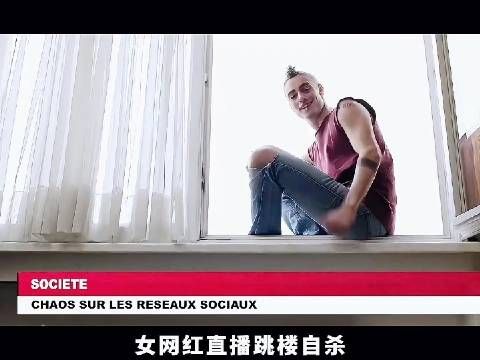 这个男人想自杀都擦不掉,这是怎么回事?