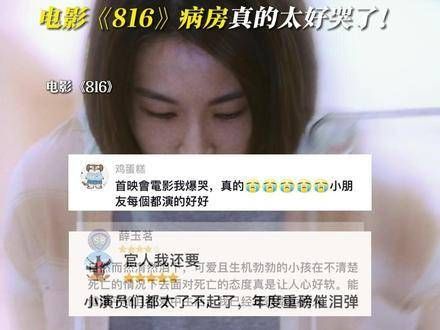 友情提醒,观看影片前请准备好纸巾