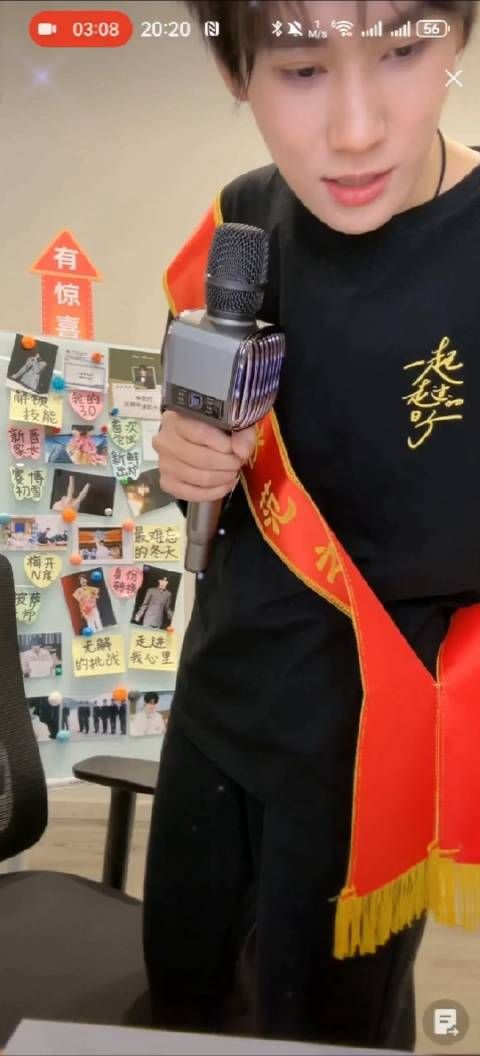 “小严你完了” 你张哥来给你布置任务了