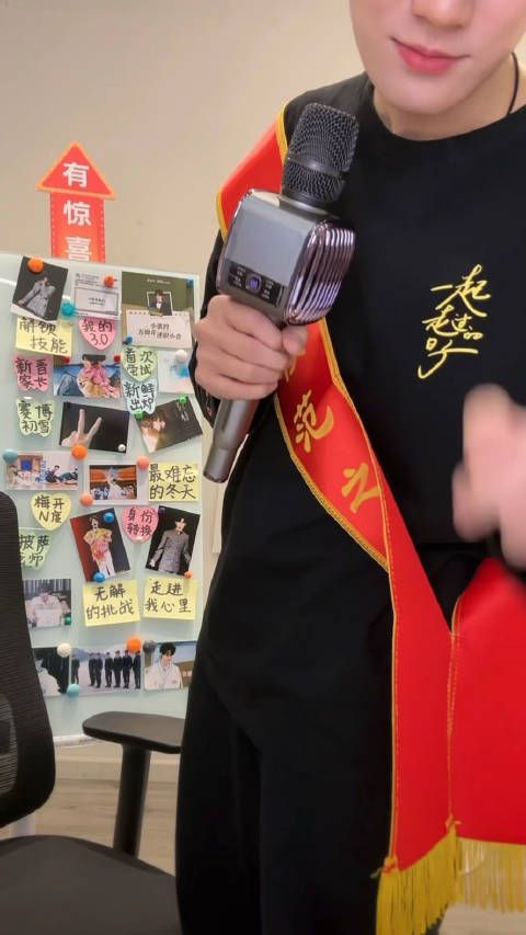 来呀,互相伤害呀~ 张哥给浩翔的任务 :“小严你完了”!