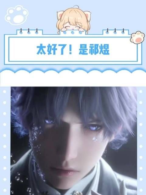 PS5新视觉盛宴!