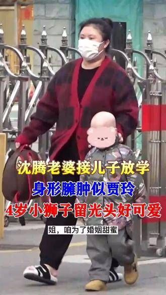 沈腾的妻子接孩子放学,身材显得有些臃肿,像极了贾玲…