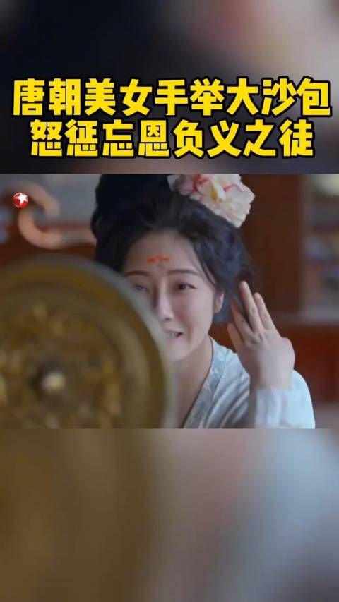 忘恩负义的秦慕准备丢弃疯了的姐姐,携款潜逃,被樱桃一个沙包重重砸下……