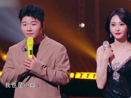 小白碰上小白,既生动又好玩
