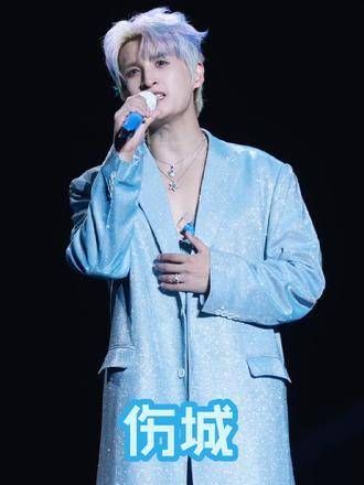 07年的张小远,24年的你已经举办了万人演唱会!《伤城》