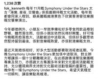 霍启刚一家五口看音乐会，仨孩子在雨中玩耍好欢乐，俩女儿颜值高