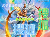 要破金刚伏魔圈，不用张三丰来，武当七侠就够了