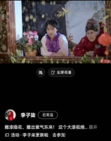 停更三年归来仍是顶流！各地文旅竞相邀约，李子柒复出能带动“非遗+旅游”热潮吗？