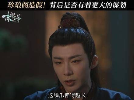 被质疑造假仍不急不躁,燕子京究竟有何打算?刘宇宁 谢可寅