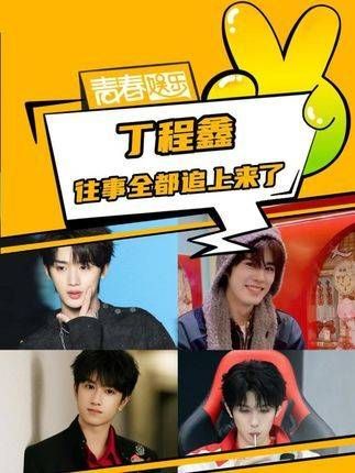 这下可好,往事全都涌上心头