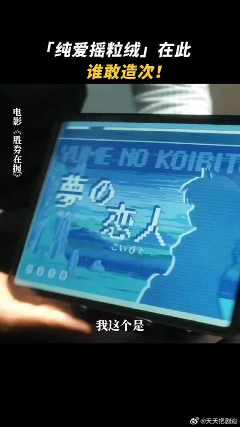 他们只看到了一堆代码,但我相信你是有灵魂的