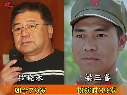 84年《高山下的花环》演员今昔对比,那时的男演员都很帅气