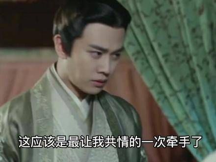 最触动我的一次牵手!《锦衣之下》愿所有真情都不被辜负