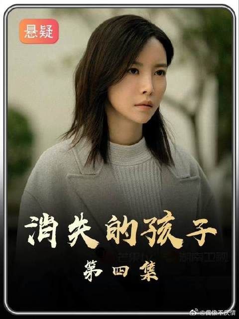 独居女人被神秘人侵犯,结果发现却是最熟悉的身边人