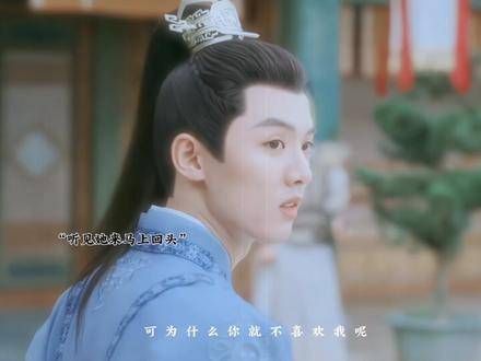 谁理解我今晚的心境,我的燕宁故事结束了