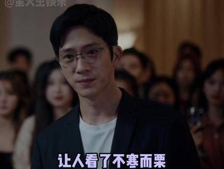 新生富家女遭遇杀猪盘 首次在剧中见到这样的剧情!