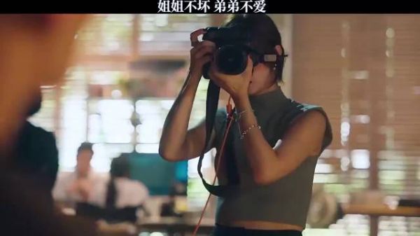 姐姐的套路太深,弟弟你想象不到