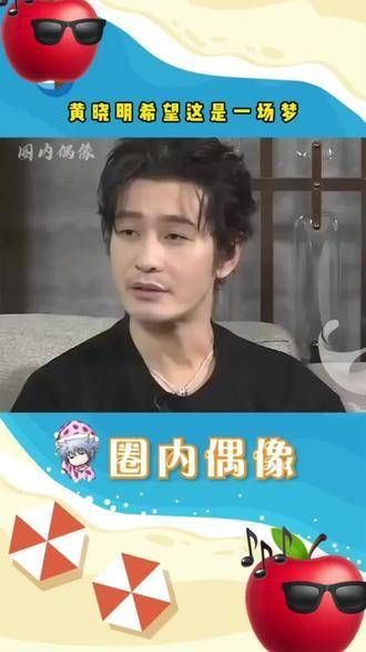 希望这一切只是梦境,显然叶珂事件给他带来了不小的冲击!叶珂