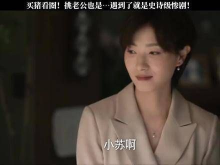 好的婆婆能够疗愈心灵,但多数婆婆却难以称得上方邪门的母亲