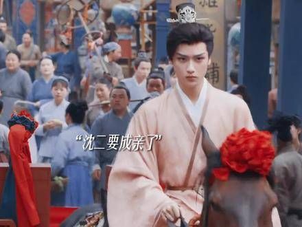 沈二向芍药表达心意,遗憾的是芍药尚未理解爱的真谛,沈二…
