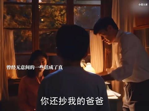 谁懂啊,林栋哲从来不做没有把握的事情