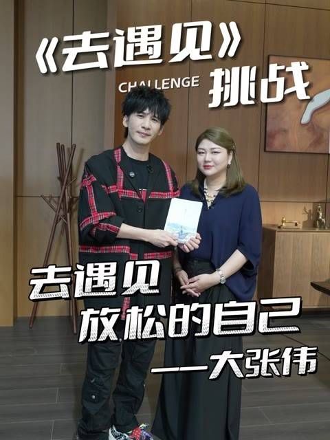 和快乐的人同行,去发现那个轻松自在的自己! 令人心动的offer