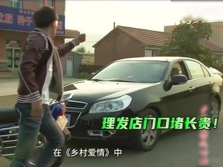 《乡村爱情》里,王长贵成为了小梁的领路人,但有一个疑问…
