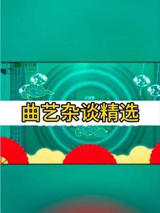 侯耀华这是在说哪位朋友呢?