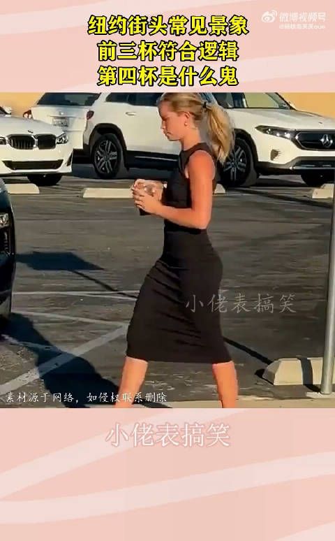 抢了路人的咖啡,活该被泼