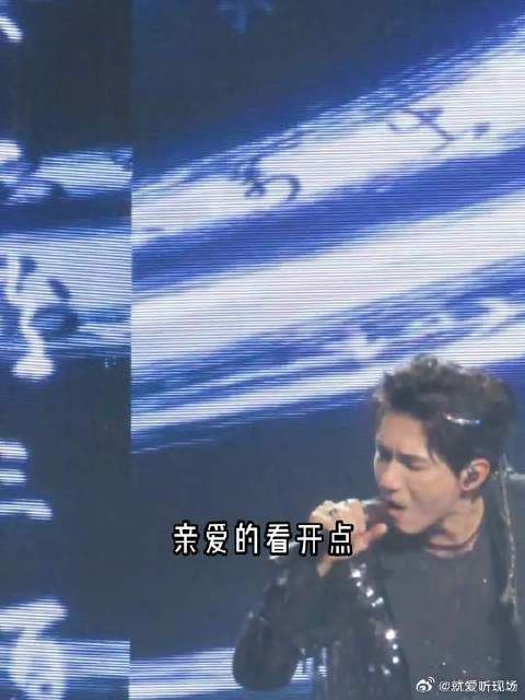 “坏蛋独自上路 依然恣意快活”