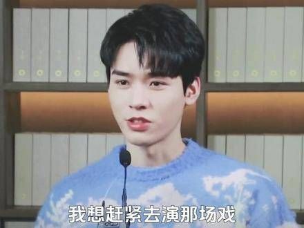 发布会在即,龚俊透露自己拍摄重要戏份时的激动心情